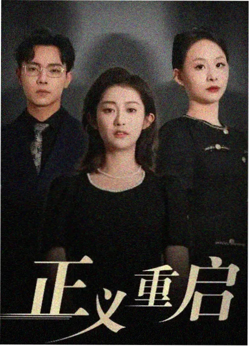 资讯配图:周更登记表与印章